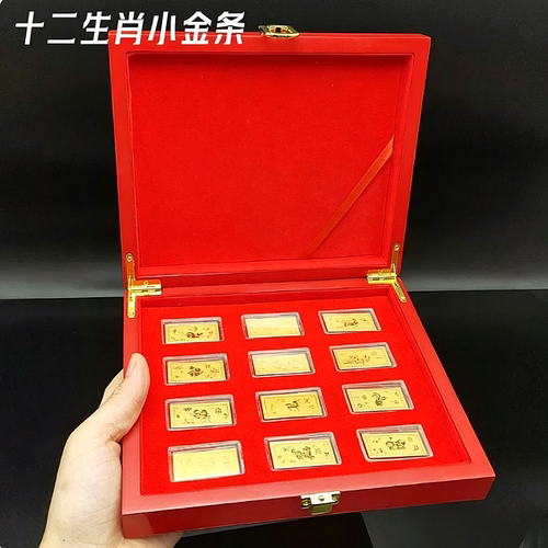 龙年十二生肖金钞礼品