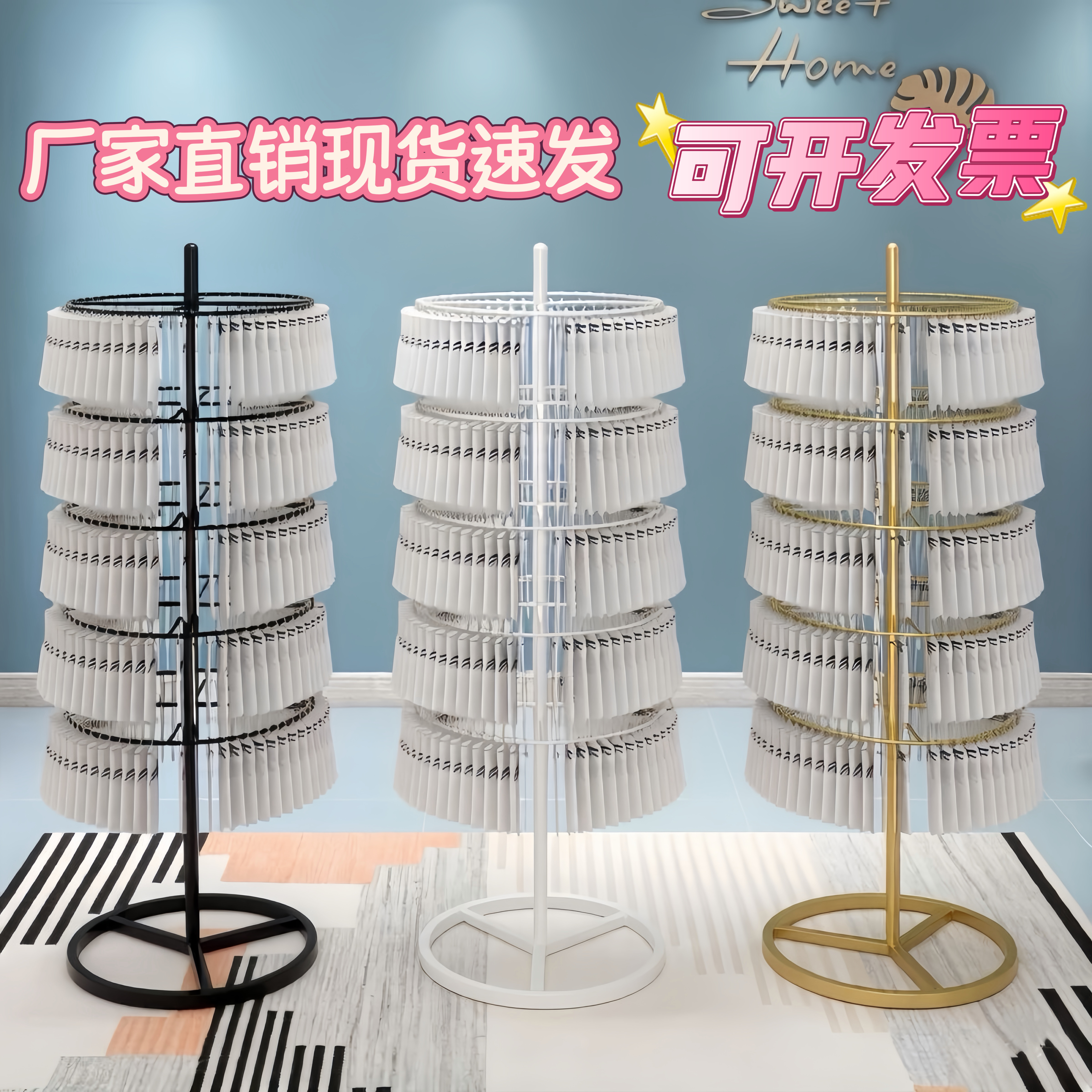 袜子展示架落地内衣挂架手机套配件圆形陈列架饰品店旋转商品货架