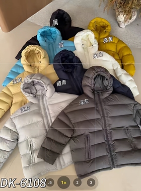 DK26108正品韩国保暖双拉链连帽羽绒服女2025冬新款中长款羽绒衣