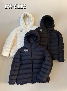 DK26118正品2025冬季新款小个子排骨连帽羽绒服女保暖短款羽绒衣