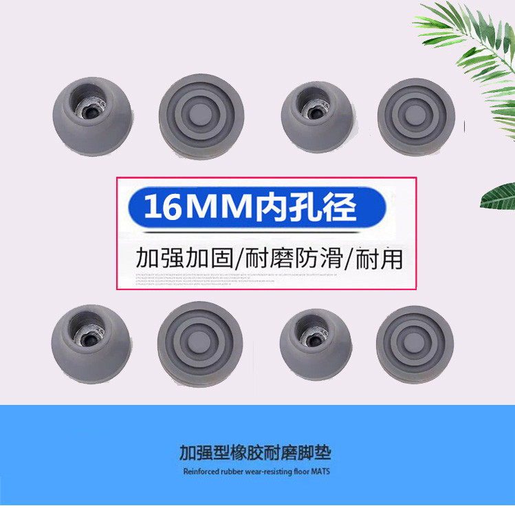 顺康达四脚拐杖胶头康健四角手杖脚头胶垫防滑拐杖头披头拐杖配件