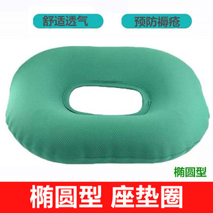 红飞医用气垫防褥疮坐垫坐疮垫轮椅座垫圆形卧床老人屁股气圈痔疮