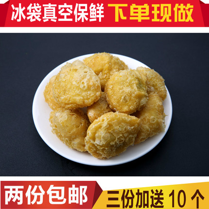 内蒙特产呼市胡麻油黄米油炸糕500克拍两份免运费拍三份送一份