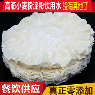 内蒙古呼市超薄高筋手擀烧麦皮烧卖稍麦45张 550克包邮商用可定制