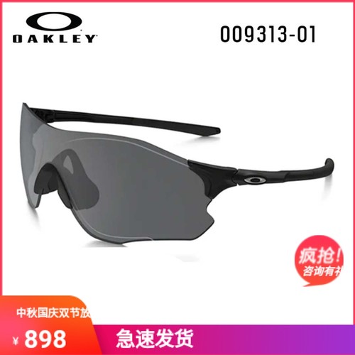 Oakley运动太阳镜谱锐智跑步徒步护目镜0OO9313 EVZERO PATH