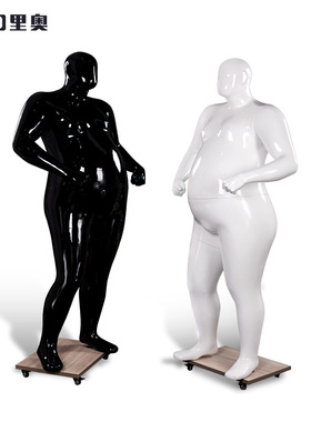 广州厂家新款大胖子欧美版男模特 黑色白色人体大码模特道具