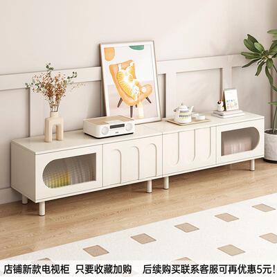电视柜客厅家用现代简约小户型奶油风落地电视机柜2025年新款地柜