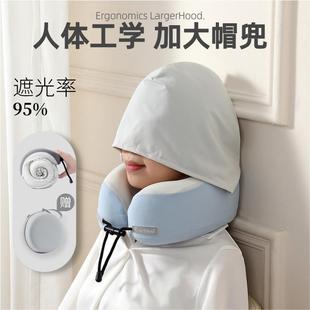 热卖 记忆棉连帽u型护颈枕头旅行便携可收纳冰丝慢回弹u形颈枕 爆款