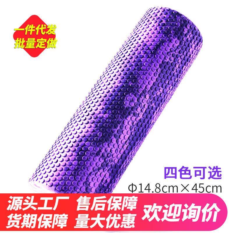 瑜伽柱实心浮点45cmEVA泡沫滚筒肌肉按摩放松健身滚轴泡沫轴