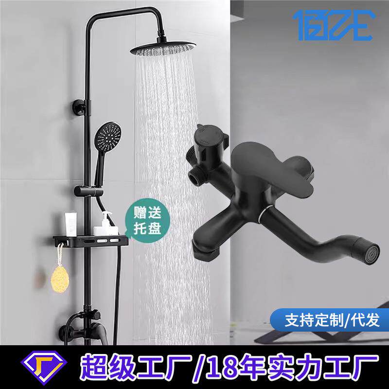 卫浴淋浴花洒套装家用浴室黑色淋浴器套装淋雨花洒喷头热卖新款