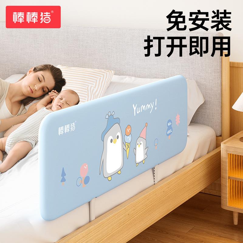 免安装床围栏宝宝防摔多功能床中床防护栏免钉便携旅行挡板