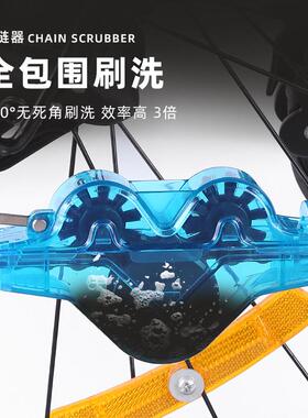 热卖自行车青蛙洗链器挂车无需手持清洗器山地公路车清洁保养工具