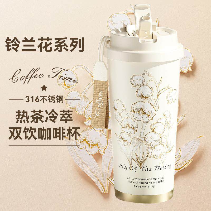 新款兰花保温杯咖啡杯女高颜值2024新款便携随行杯子吸管水杯