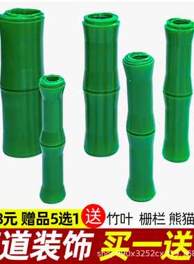 水管套人造竹皮室内浴室管道装饰绿色自然包管竹子贴纸美化遮盖套