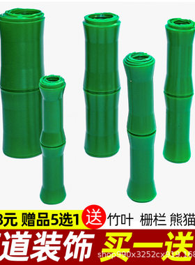 水管套人造竹皮室内浴室管道装饰绿色自然包管竹子贴纸美化遮盖套