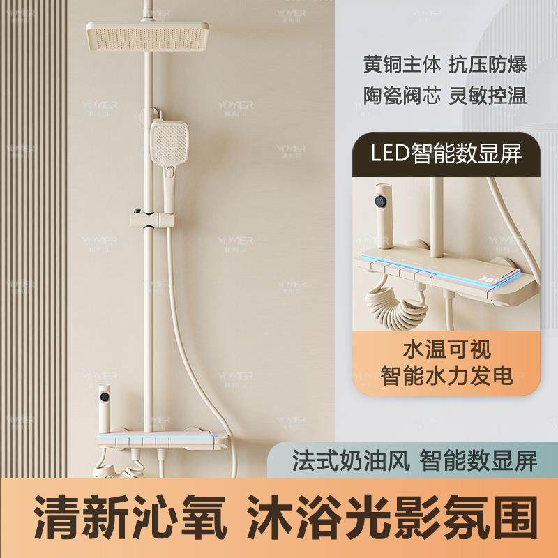 奶油风花洒套装家用淋浴全铜暗装浴室卫生间沐浴钢琴全套淋浴器