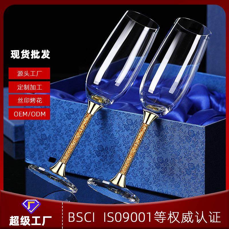 高档香槟杯套装奢华高脚杯红酒杯玻璃葡萄酒杯酒具醒酒器倒挂杯架