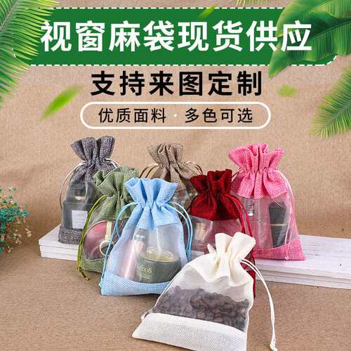 车载香皂网袋网红石榴香皂网袋透明干花袋香袋束口袋香包袋可挂式