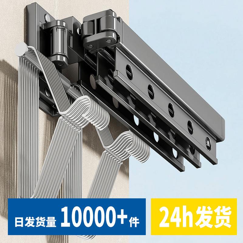 晾衣架阳台家用晾衣杆折叠伸缩凉挂杆晒被子神器晒壁挂式隐形飘窗