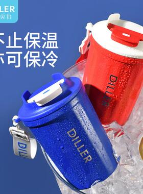咖啡杯保温杯便携车载316不锈钢保冷水杯男女士送礼随行杯便携式