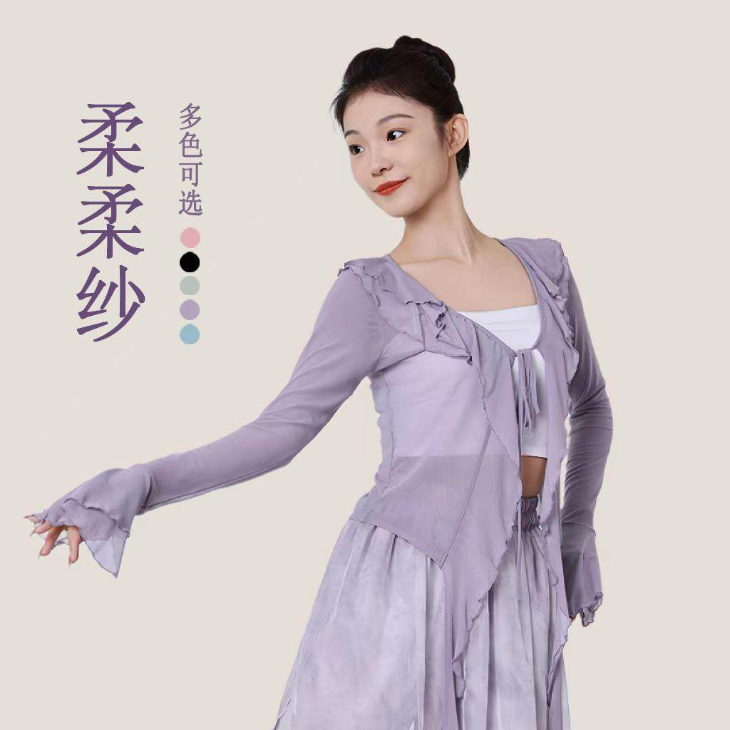 舞蹈服成人女飘逸古典舞服教师修身纱衣荷叶领喇叭袖中国风练功服