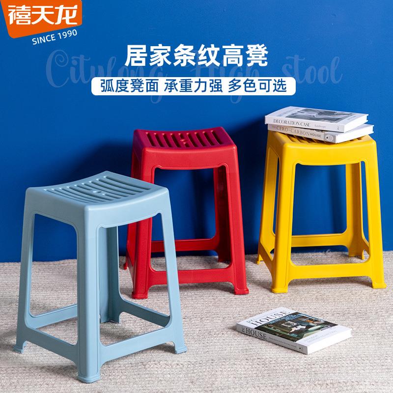 加厚防滑耐摔塑料凳子家用塑胶成人现代简约可叠加凳子