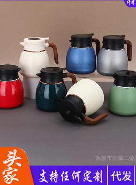 保温壶316不锈钢焖茶壶智能显温咖啡壶茶水分离保温水壶礼品