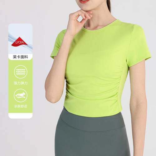 热卖新款显瘦轻盈裸感双面褶皱瑜伽服女短袖紧身瑜伽上衣