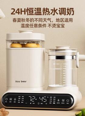 婴儿奶瓶消毒烘干一体机宝宝热奶器二合一婴儿智能恒温壶家用