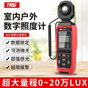 新款光线照度仪照度计光度计测光器光照强度测量仪光照度测试仪