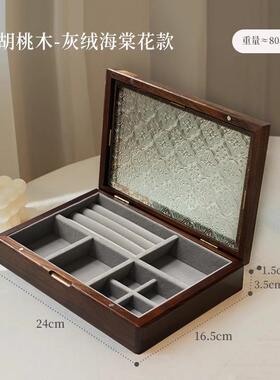 实木质戒指盒珠宝盒首饰收纳盒轻奢饰品盒小精致首饰盒子