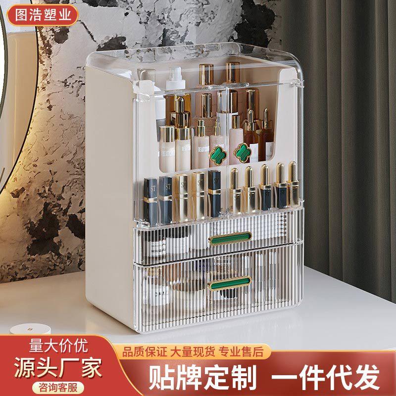 高级化妆品收纳盒桌面口红化妆刷护肤品置物架梳妆台双开门化妆箱