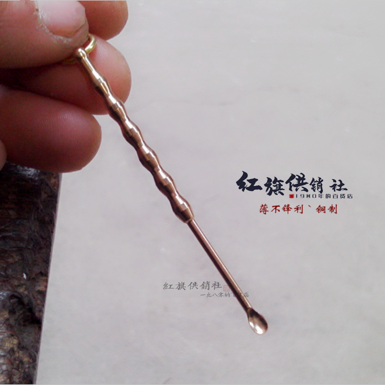 【指日高升】包邮 铜质弯薄头挖耳勺 润薄头掏耳勺 耳屎棍/耳扒