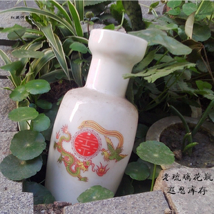 【瑕思捡漏】79-83年创汇期产物 陪嫁老花瓶/龙凤琉璃瓶 拍短视频