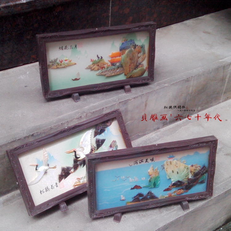 【老库存】七十年代 创汇期贝壳挂画 老一辈知道的摆件 怀旧/收藏