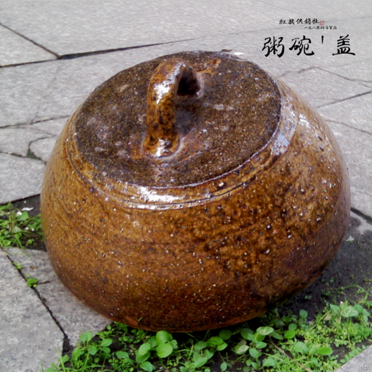粗釉粥碗盖土瓷盘盖菜盘盖子