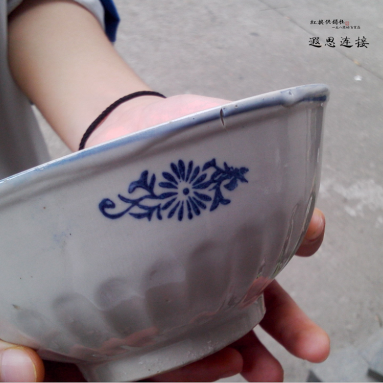 70-90年代老瓷碗碟盘杯