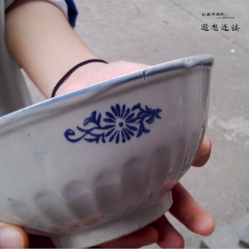 70-90年代老瓷碗碟盘杯
