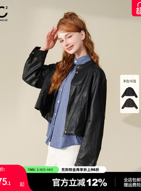 mc2圆领环保皮衣小外套女春秋季新款下摆抽绳时尚流行百搭小个子