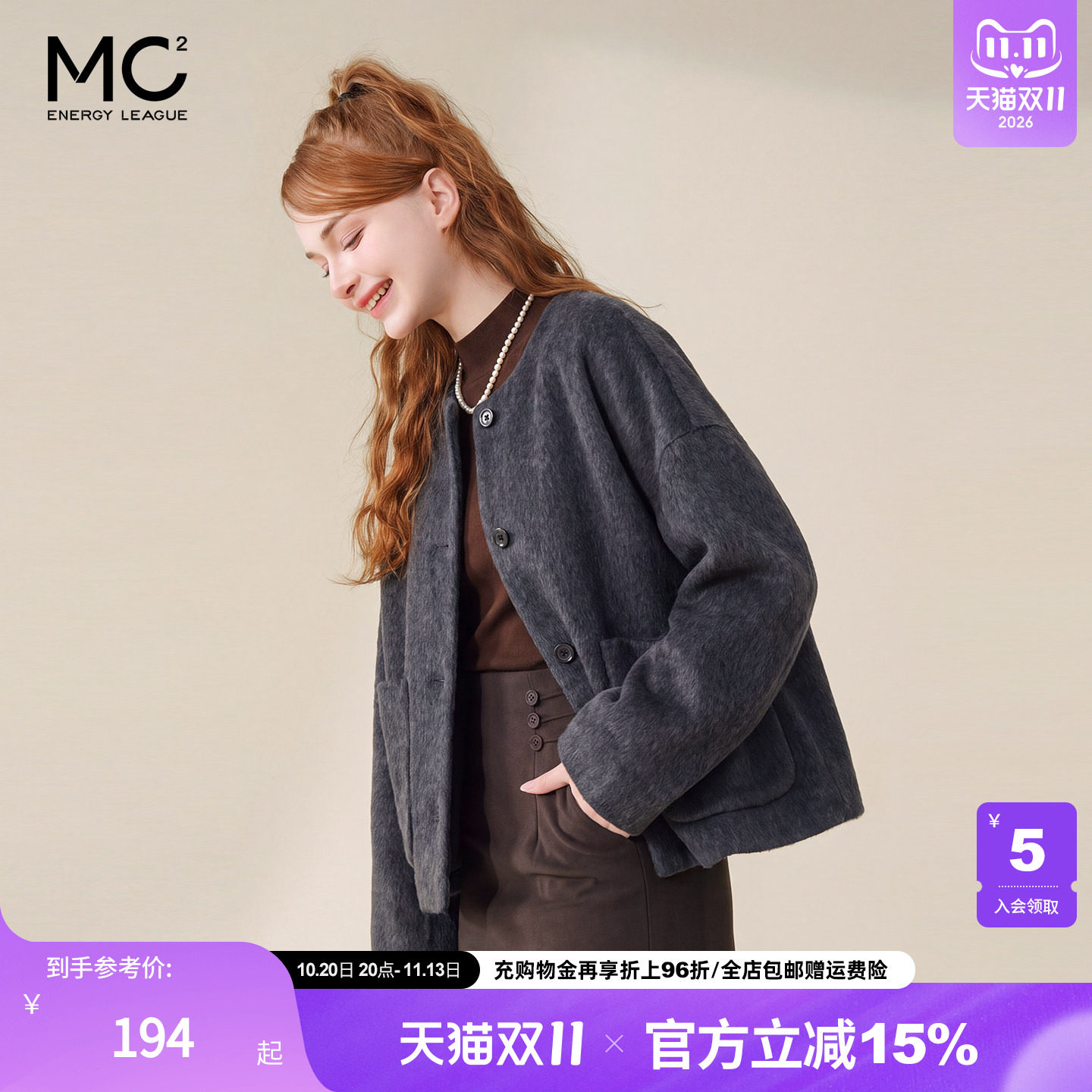 女装圆领短款大口袋双面呢外套-003F6241004