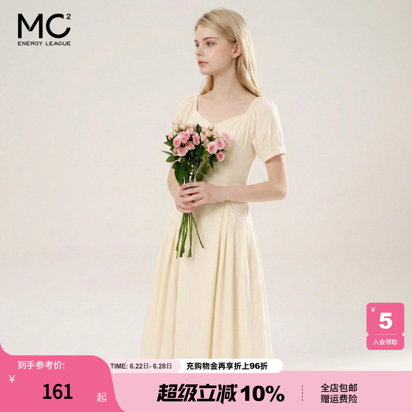 女装V领净色中长连衣裙