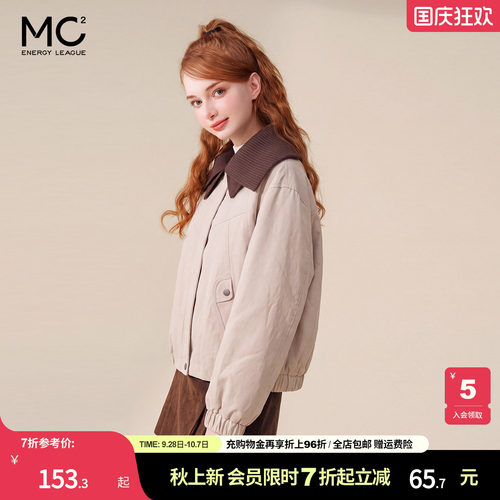 女装毛织大翻领夹克外套-8Y017