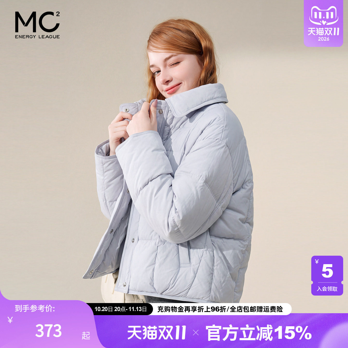 女装翻领净色羽绒服-3273
