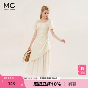 mc2方领腰部打皱下摆拼接连衣裙女装夏季新款设计感时尚好看