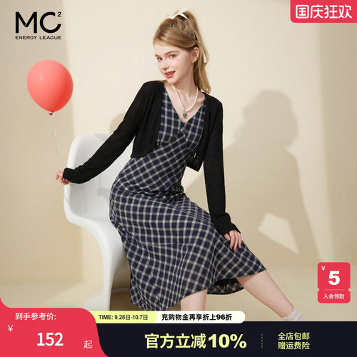 女装毛织外披配肌理格纹收腰长裙