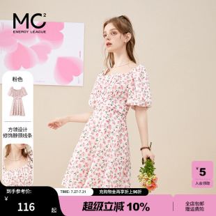气质小个子 mc2粉色碎花连衣裙女夏季 新款 泡泡袖 清新甜美时尚