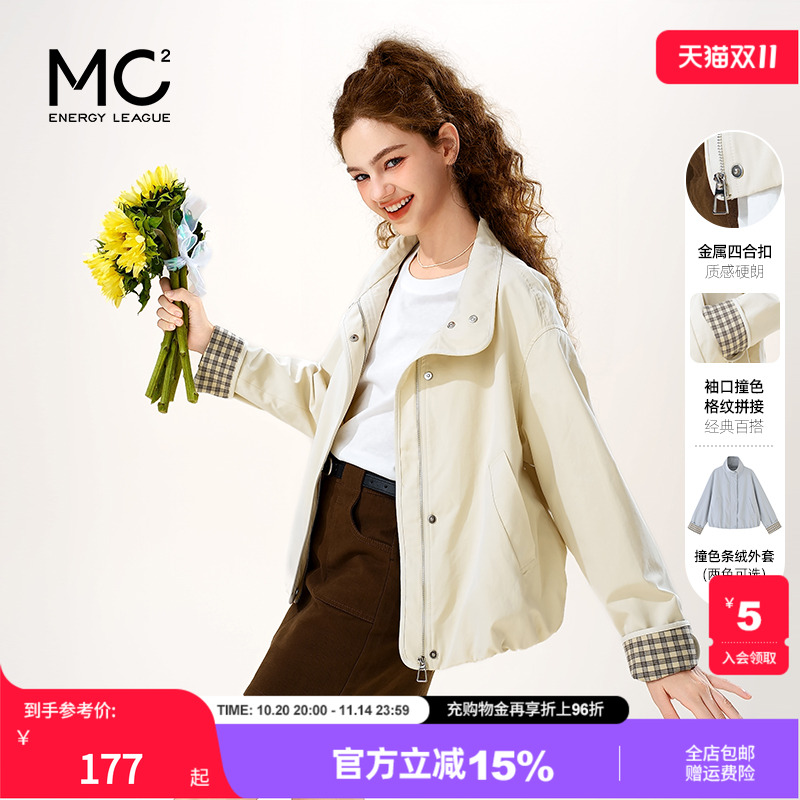 女装翻领袖口格子拼接外套