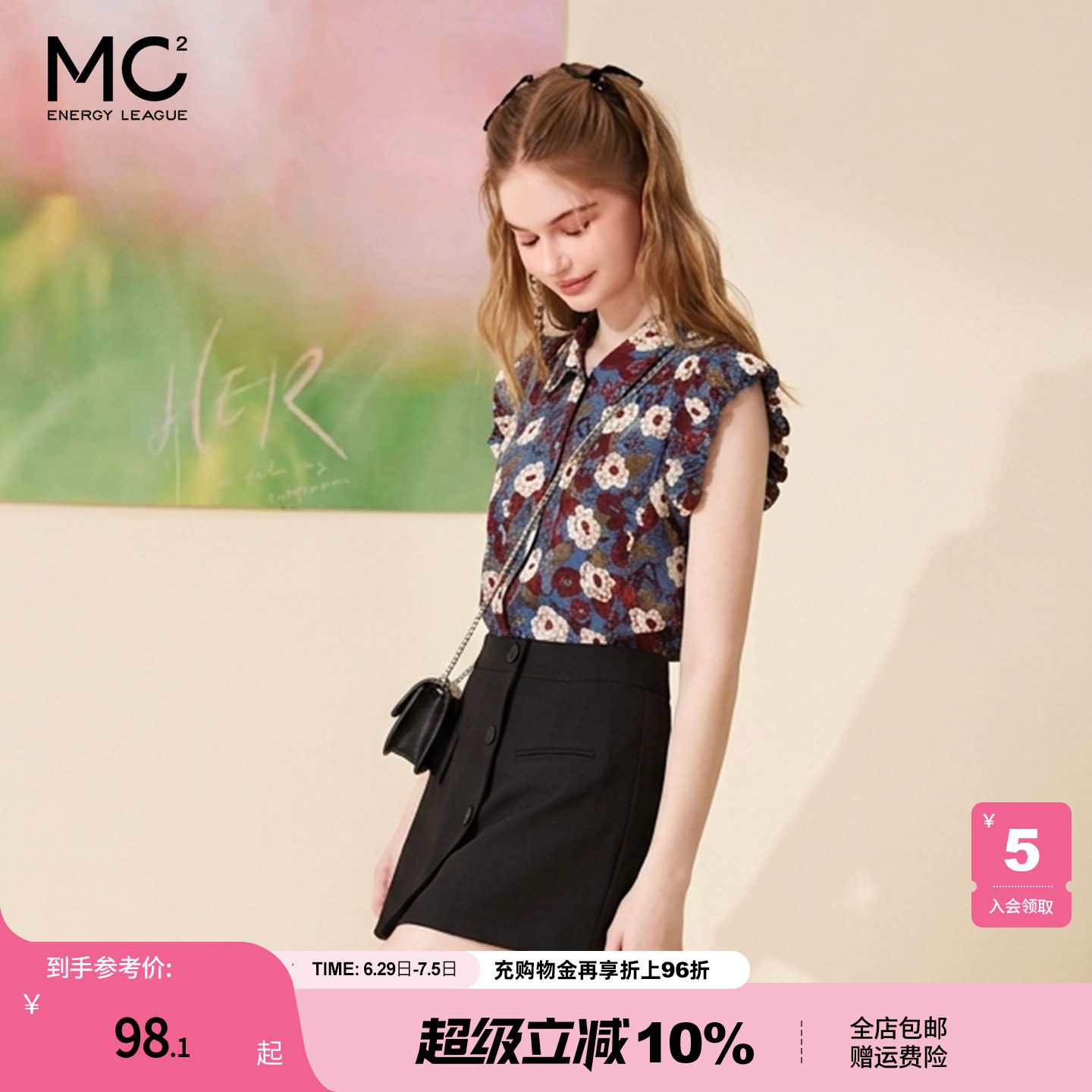 女装翻领印花衬衣配裙裤