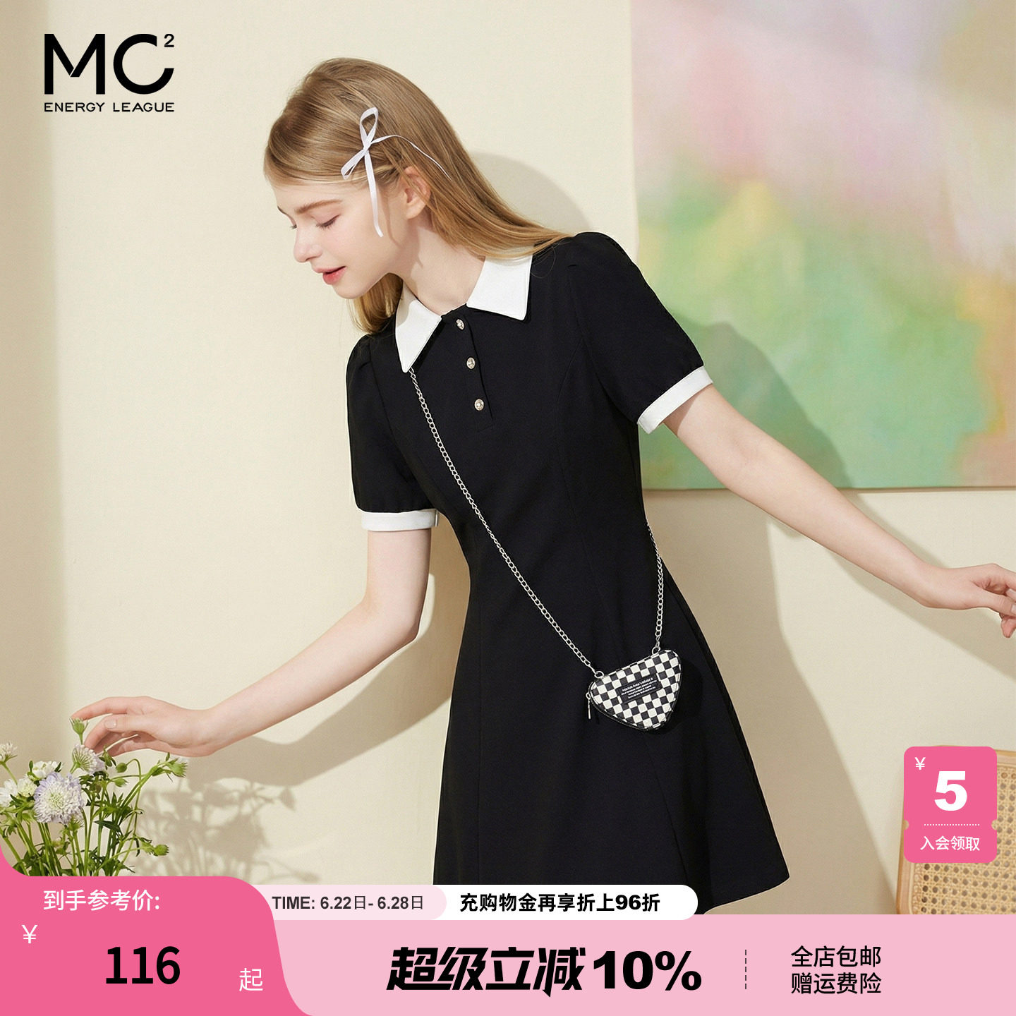 小黑裙polo裙显瘦连衣裙