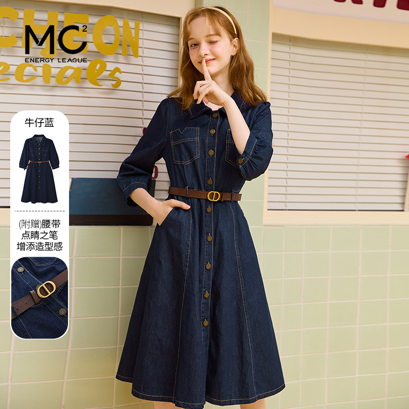 八分袖显瘦a字翻领牛仔裙